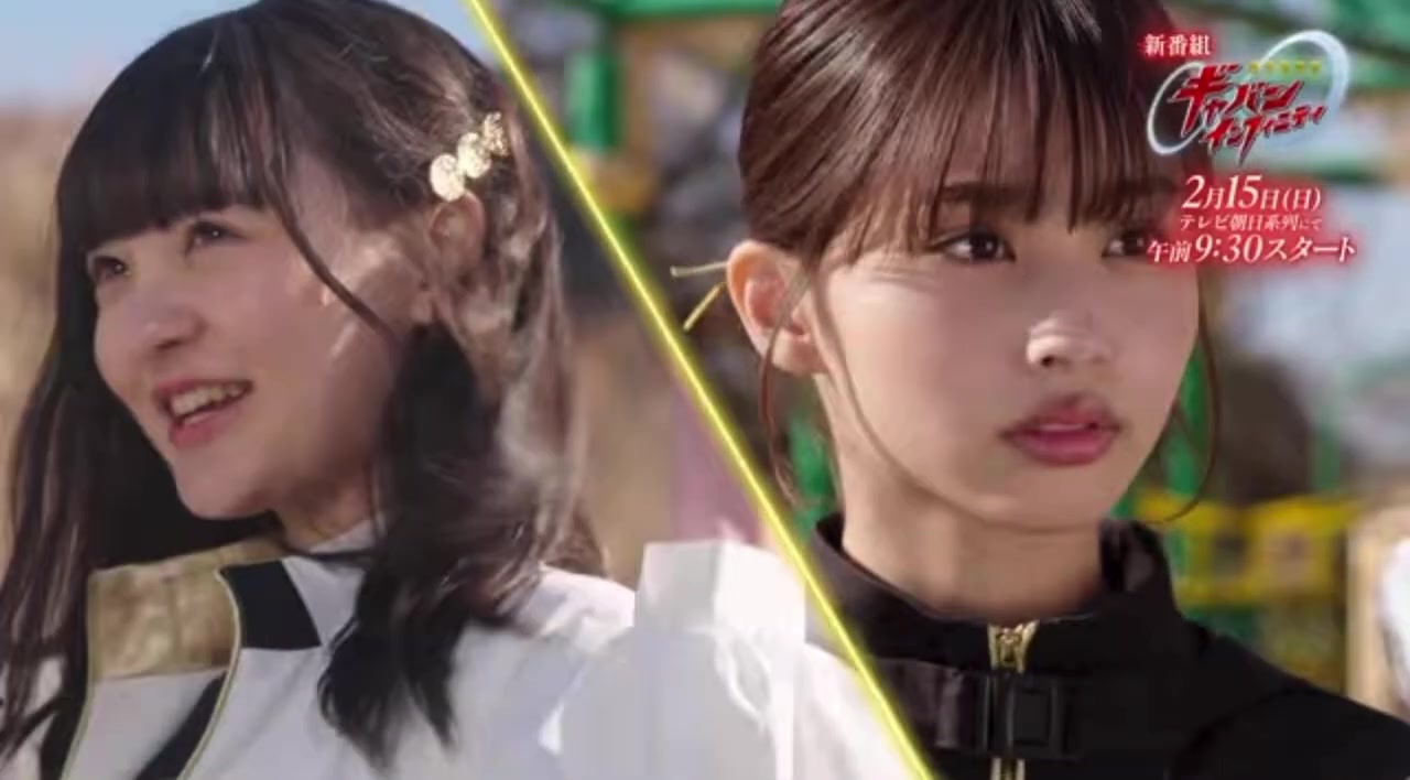 Super Space Sherrif Gavan Infinity Cast